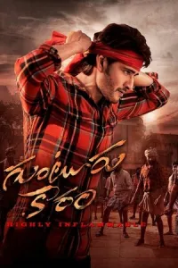 Guntur Kaaram / Guntur qalampiri kino uzbek tilida