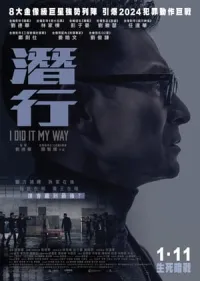 Ikki yoqlama o'yin kino uzbek tilida