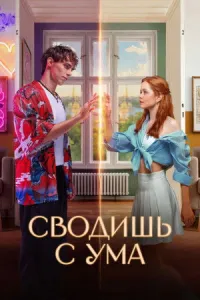 Aqldan ozdiryabsan kino uzbek tilida