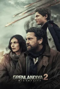 Grenlandiya 2: Migratsiya kino uzbek tilida