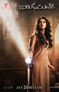 Bhagmati / Malika ruhi