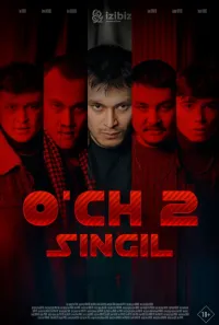 O'ch 2: Singil | Qirg'iz filmi