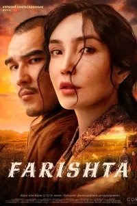 Farishta | Qozoq filmi