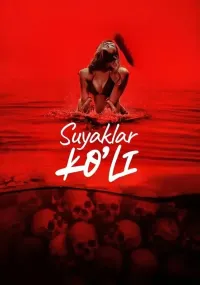 Suyaklar Ko'li