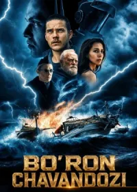 Bo'ron chavandozi (2026) uzbek tilida HD posteri