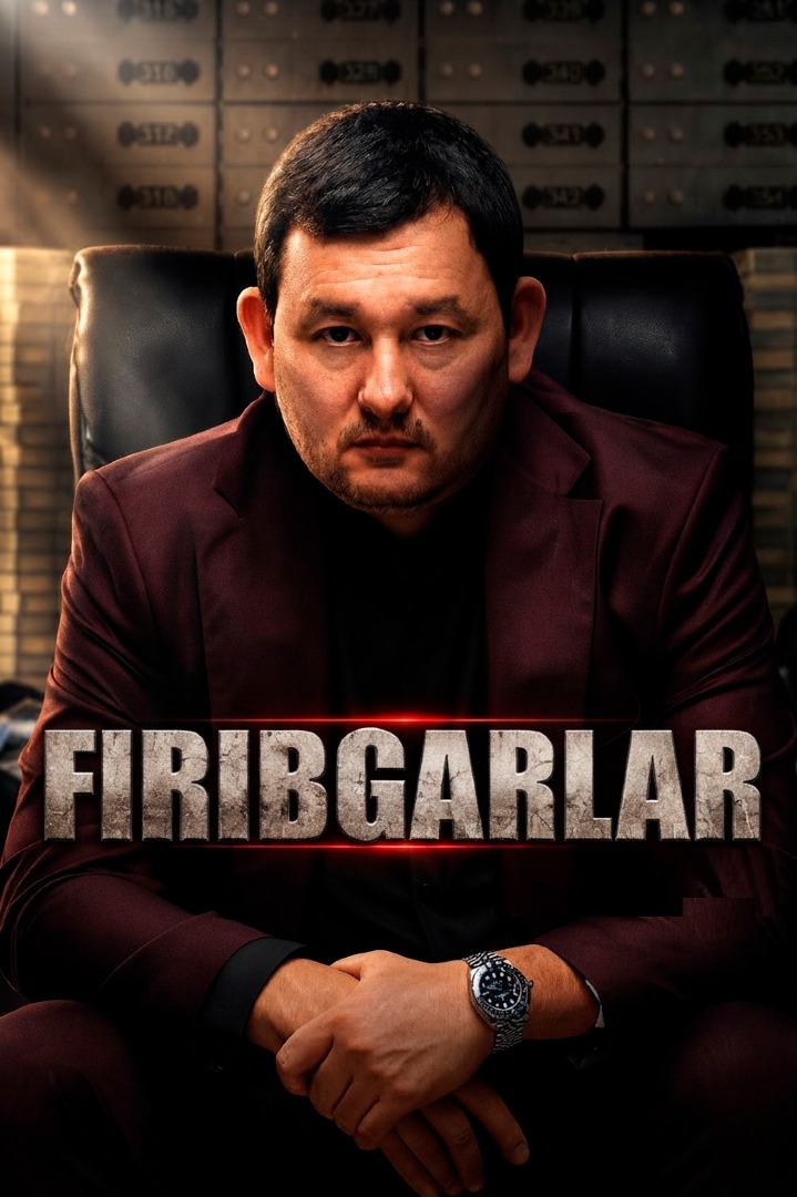 Firibgarlar / Mashenniklar (2026) uzbek tilida HD posteri