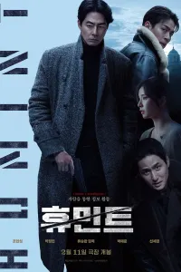 Yashirin agent