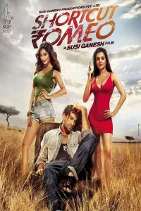 Ayyor Romeo / Romeoning tezkor yo'li