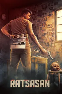 Maxluq (2018) uzbek tilida HD posteri
