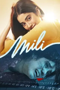 Mili / Мили