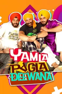 Aql bovar qilmas oila 1 / Telba oila 1