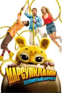 Marsupilami izidan 2: Dengiz sayohati