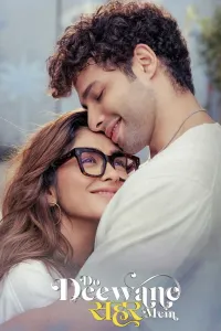 Shahardagi ikki telba (2026) uzbek tilida HD posteri