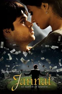 Jannat 1: Jannatni izlab