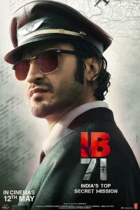 71-razvedka byurosi / IB 71 / Fitna qurbonlari