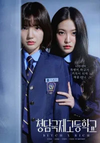 Chondan xalqaro yuqori maktabi