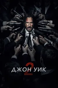 Jon Uik 2 (2017) uzbek tilida HD posteri