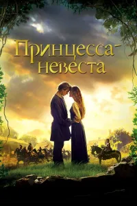 Kelin malika / Malika kelin Uzbek tilida O'zbekcha tarjima kino 1987 Full HD skachat kino uzbek tilida