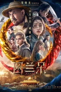 Oltin halqa kasofati: Nafosat kino uzbek tilida