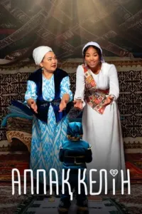 Oppoq kelin (2023) uzbek tilida HD posteri