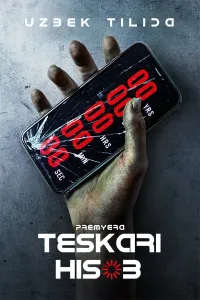 Teskari Hisob Uzbek tilida 2020 Ujas kino Tarjama Film HD (2019) uzbek tilida HD posteri