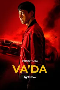 Va'da / Aqlli odam / Killerlar o'yini (2023) uzbek tilida HD posteri